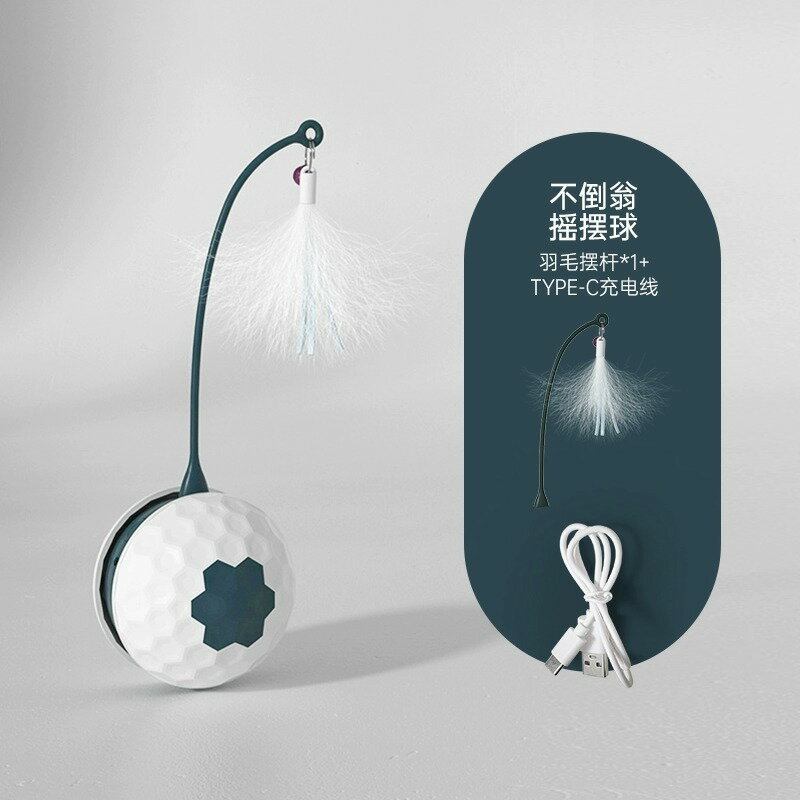 自動逗貓球 逗貓神器 電動老鼠 電動逗貓棒貓玩具貓咪自嗨解悶神器自動逗貓器小貓玩具球寵物幼貓【MJ26226】