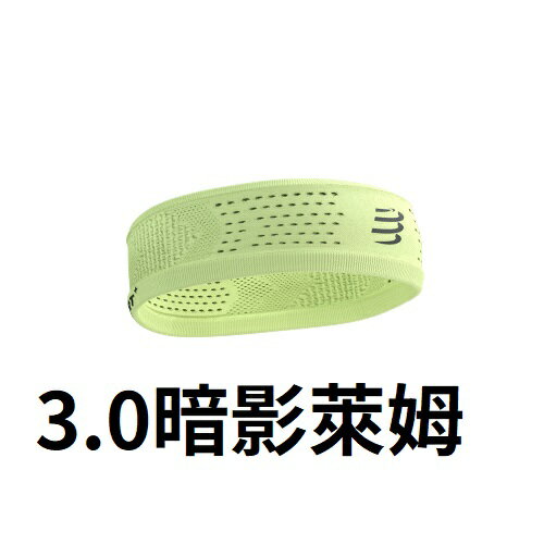 瑞士 Compressport 新款 窄版止汗呼吸頭帶2.0 3.0 1