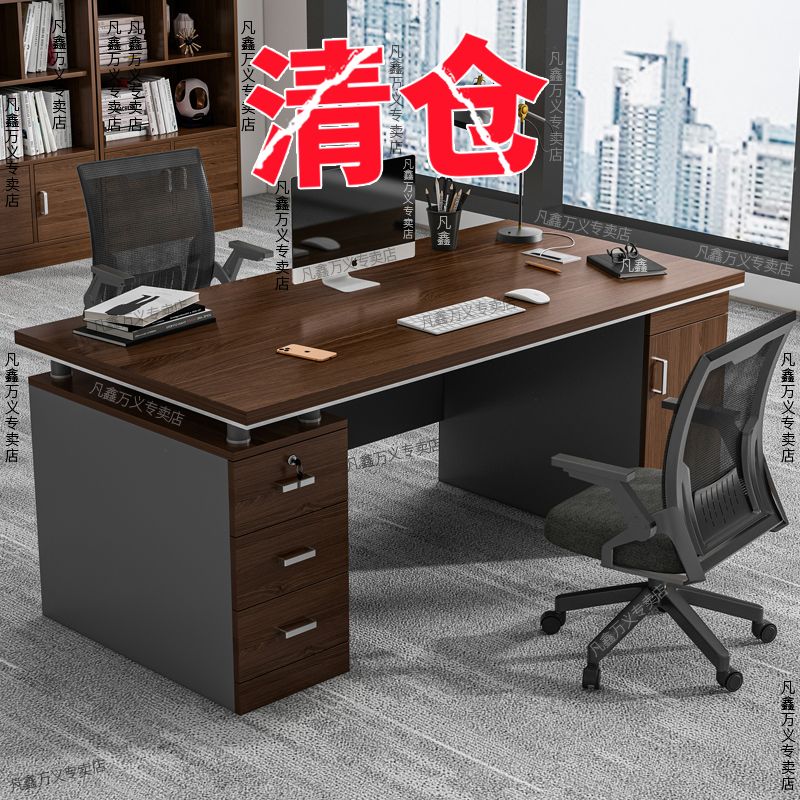 帶鎖辦公桌 工作桌家用臺式辦公桌子椅子一套簡易帶抽屜電腦書桌