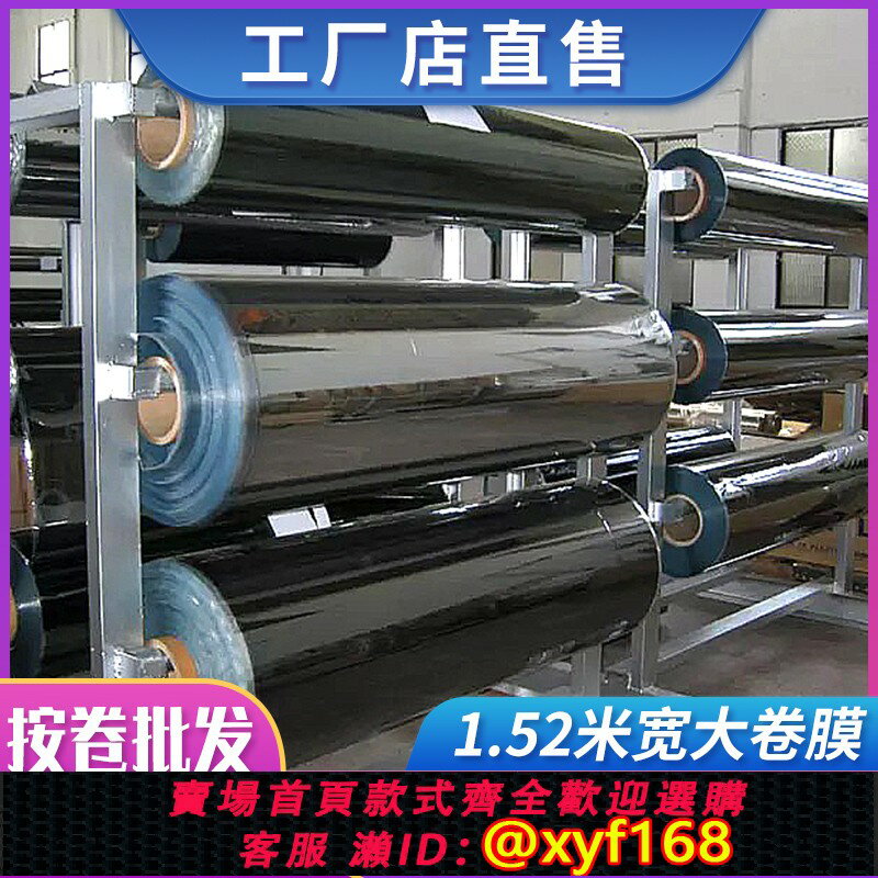 {臺灣公司貨 可打統編}整卷玻璃貼紙單向透視窗戶玻璃貼膜陽臺陽光房遮光遮陽防曬隔熱膜