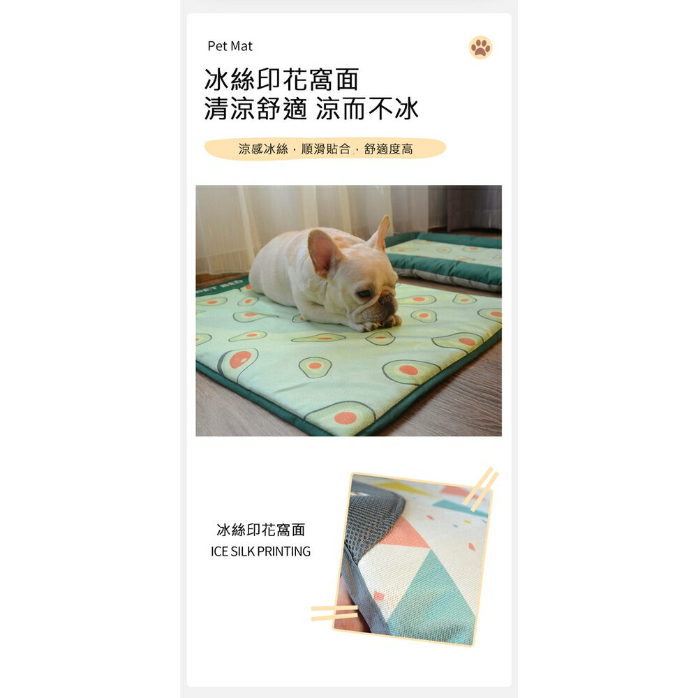 [現貨]寵物涼墊 涼感墊冰涼墊 寵物窩 狗狗涼墊 寵物床墊睡墊 寵物冰墊 貓咪涼墊 寵物涼感冰絲面睡墊床窩 3