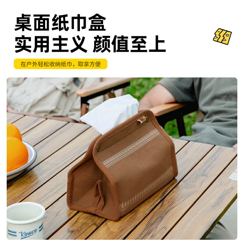 探險者戶外露營ins抽紙盒客廳家用桌面紙抽收納盒紙巾盒帆布車載【Snowbelle優選】