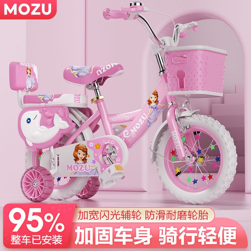 腳踏車 新款兒童自行車 腳踏車 男孩女孩2-4-6-8-10歲寶寶單車 兒童踏板車