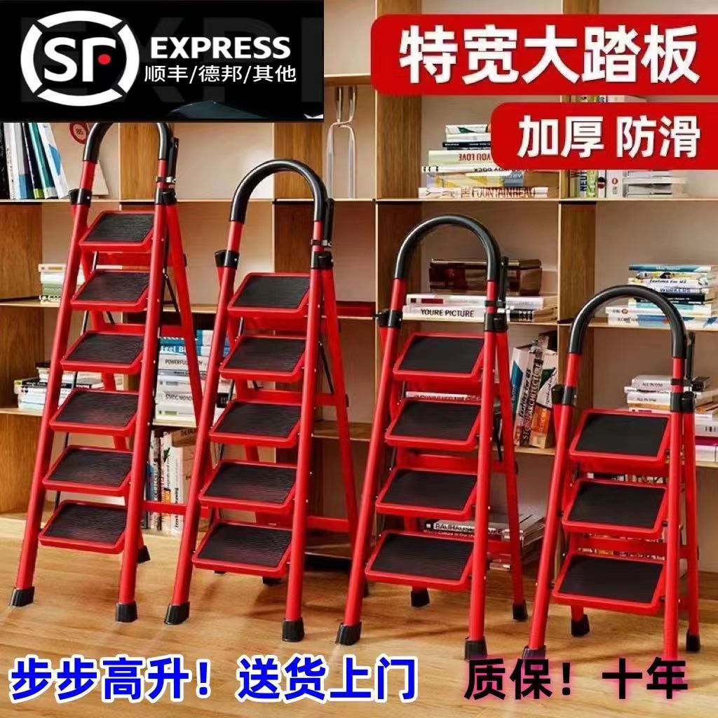 【臺灣公司 可開發票】梯子家用折疊梯室內多功能人字步梯加厚高安全伸縮便攜喬遷爬樓梯