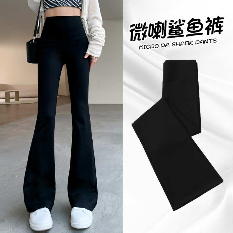 鯊魚褲外穿黑色高腰顯瘦修身馬蹄褲打底褲女 微喇闊腿褲子