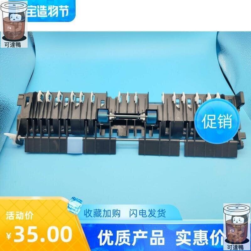 （熱門爆品）（萬人回購）優質全新理光MPC3001 3501 C4501 C5501定影器雙面翻轉導紙闆單元