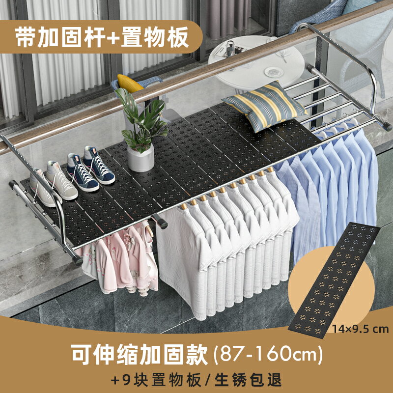 陽台曬鞋架 陽台衣架 曬鞋架 陽台晾衣服神器曬鞋架窗外晾衣架窗戶晾曬桿窗台防盜網曬枕頭掛架【MJ22702】