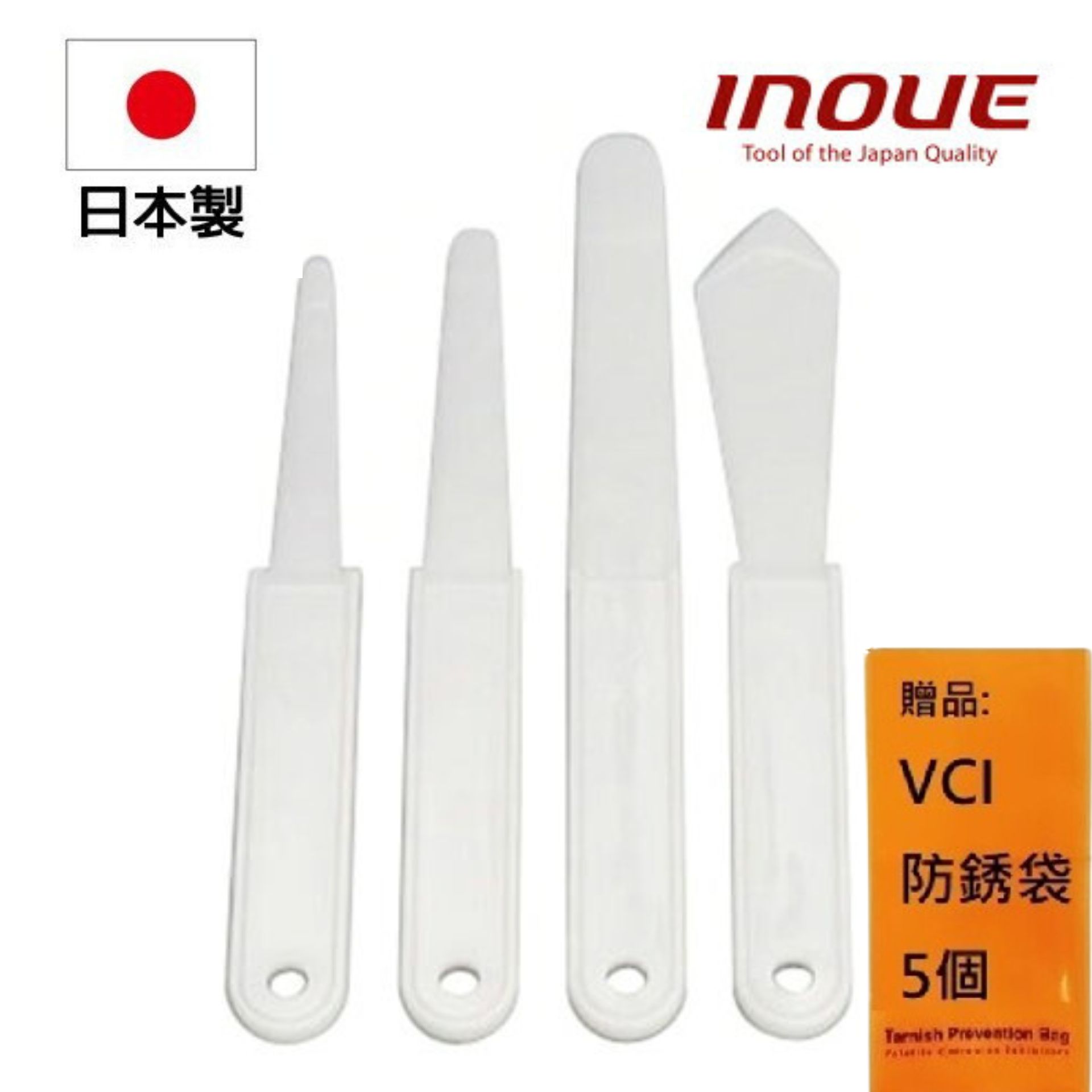 【INOUE】矽利康抹刀 綜合四支組 15001 前端細膩圓弧加工，不易溢出