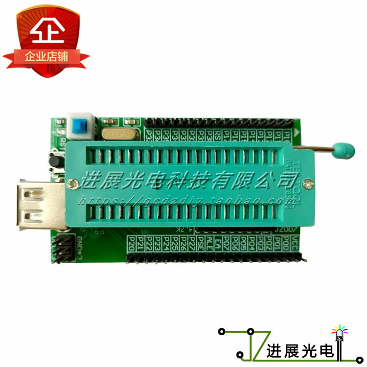 STC單片機下載器51系統板燒錄器/編程器USB轉串口CH340C小系統
