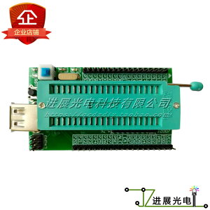 STC單片機下載器51系統板燒錄器/編程器USB轉串口CH340C小系統