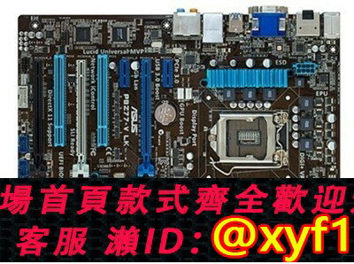 {保固一年 可打統編}Asus/華碩 P8Z77-V LK 1155針主機板 DDR3記憶體 支援 I7-3770 E3
