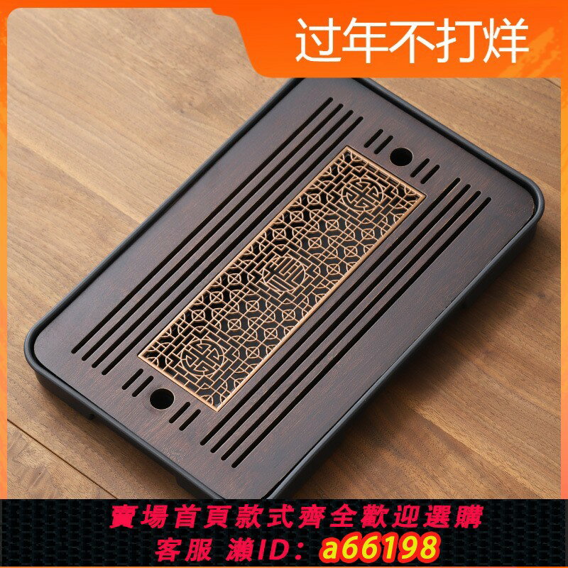 【臺灣公司 可開發票】茶盤家用2024新款小型儲水式茶托盤功夫茶具瀝水茶海幹泡茶臺排水