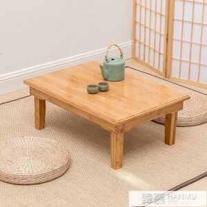 楠竹折疊炕桌家用吃飯小桌子實木質正方形榻榻米地桌餐桌茶幾炕幾