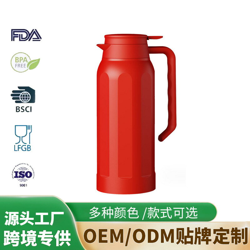 不鏽鋼真空保溫壺家用 304內膽暖水瓶熱水冷水壺禮品可加