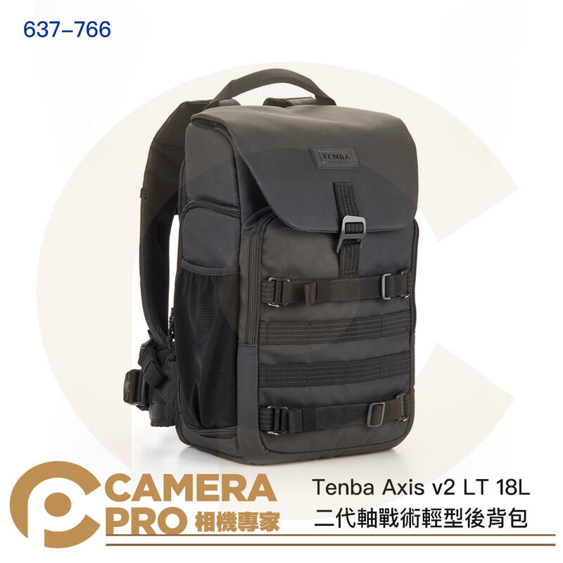 Tenba Axis v2 LT 18L 二代軸戰術輕型後背包 相機包 黑色 637-766 公司貨 ◎相機專家◎