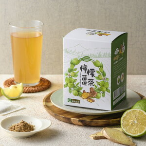 檸檬薑茶(3.5g*15入/盒) Lemon & Ginger Tea