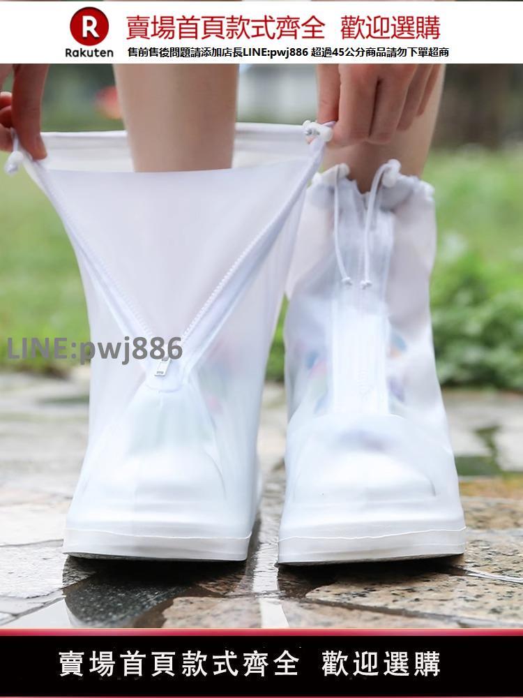 【公司貨優質服務】雨鞋套防水防滑男女成人雨靴加厚耐磨大碼矽膠高筒戶外防雨天腳套【注意！訂單滿299出貨】