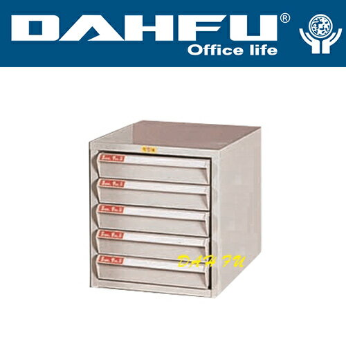 DAHFU 大富  SY- A4-105N 特殊規格效率櫃-W260xD330xH305(mm) / 個