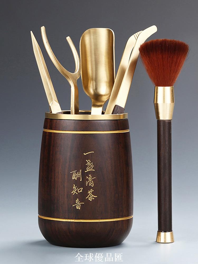 【全球優品匯】功夫茶具配件大全茶道六君子泡茶工具專用品套裝茶桌茶臺擺件高檔
