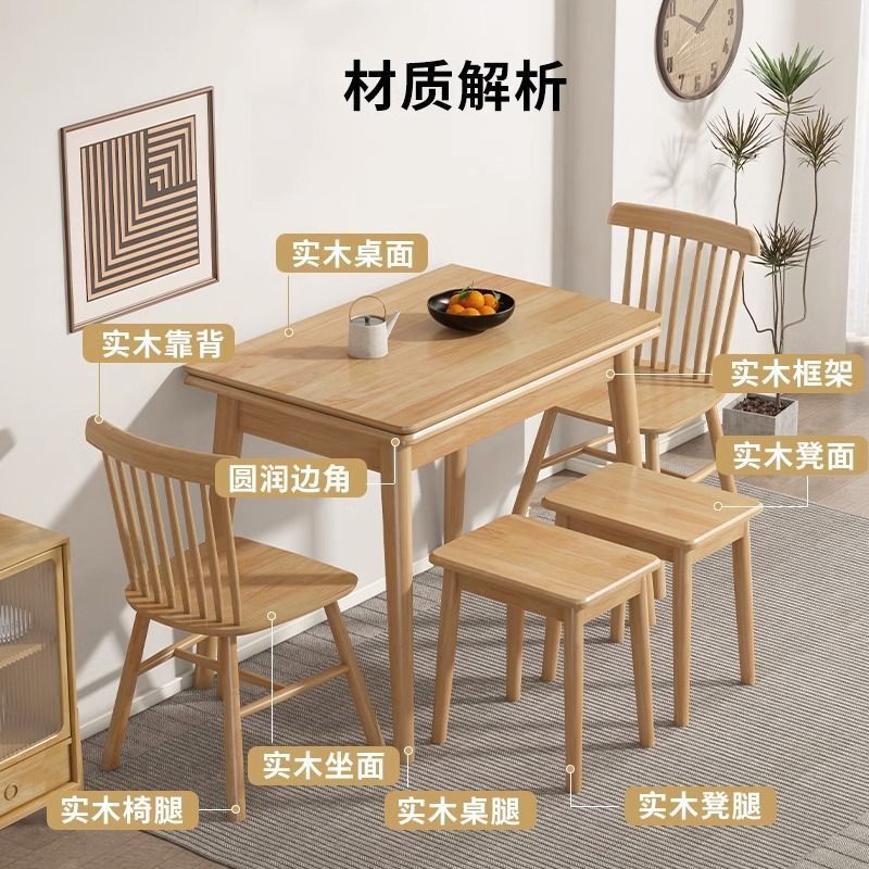 免運 開發票 實木折疊餐桌小戶型家用飯桌餐桌可伸縮拉伸可折疊餐桌椅折疊桌子 快速出貨