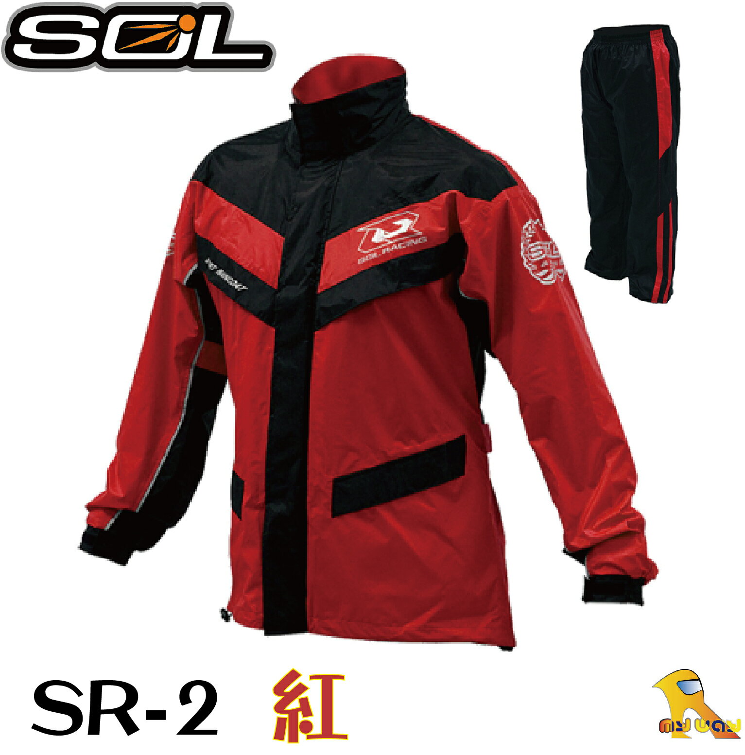 ~任我行騎士部品~SOL SR-2 SR2 兩件式 風雨衣 全新改款 附雨鞋套 #紅