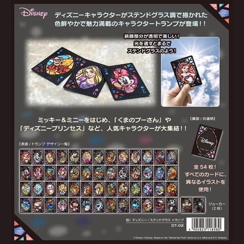 日本代購 彩色玻璃 撲克牌 現貨 Disney 迪士尼人物 DT-02 米奇 l米妮l 小熊維尼l 公主 桌遊 卡牌商品 5