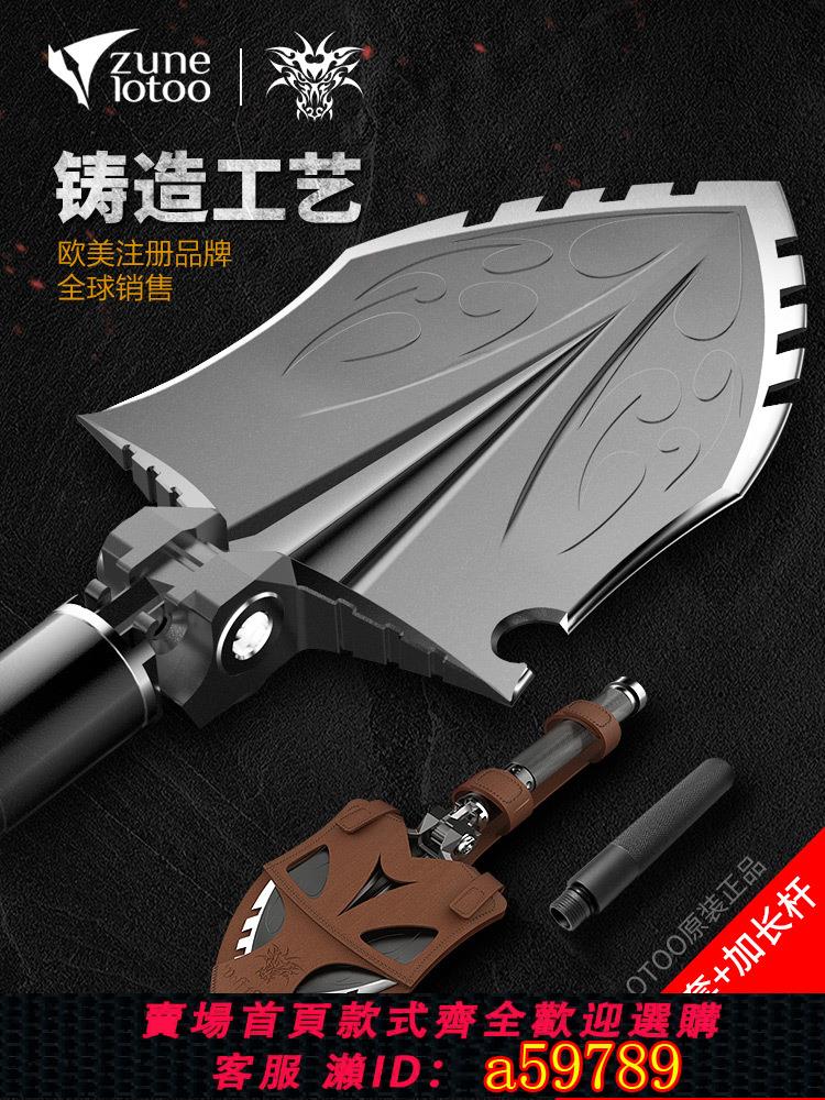 【台灣公司 可打統編】zunelotoo工兵鏟子錳鋼多功能戶外兵工鏟便攜折疊鏟野外釣魚工具