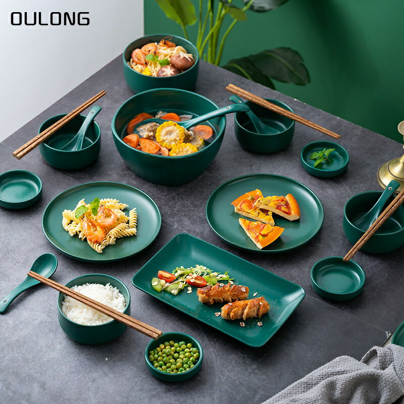 家用陶瓷餐具4-6人份碗碟套裝雙人情侶盤子菜盤一人食碗勺筷組合