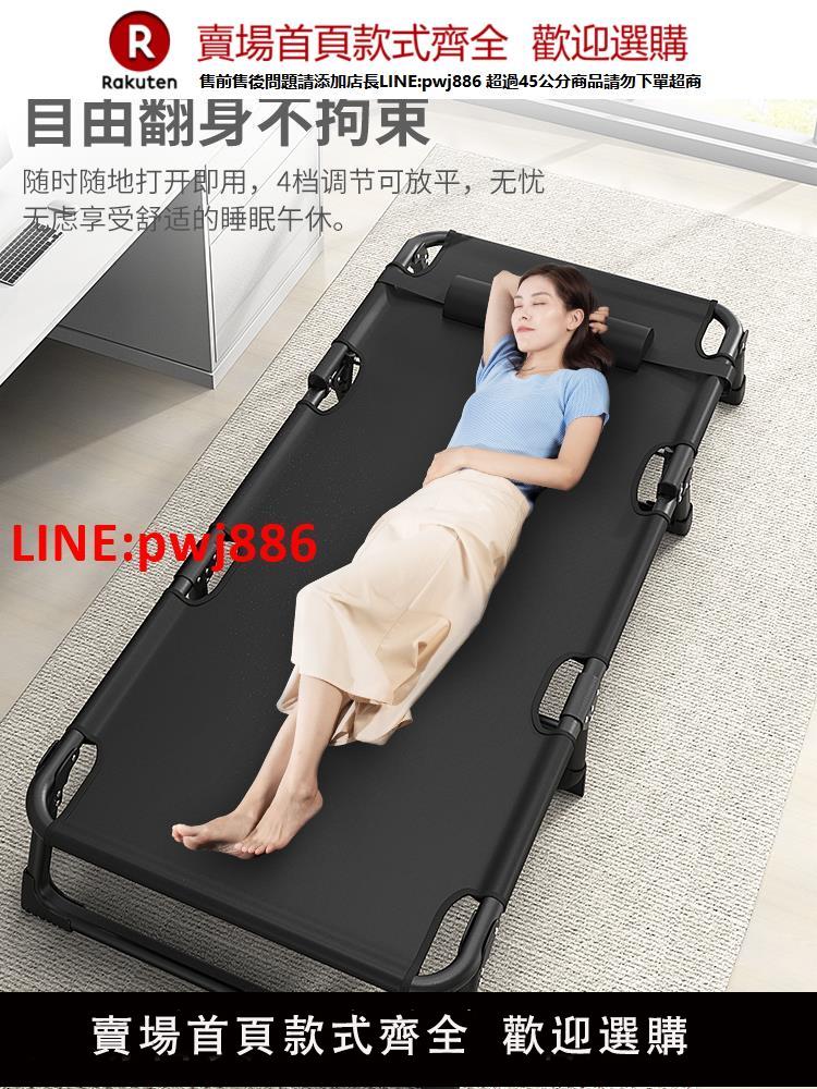 【臺灣公司 優質服務】折疊床單人家用簡易午休神器辦公室成人午睡行軍戶外小床陪護躺椅