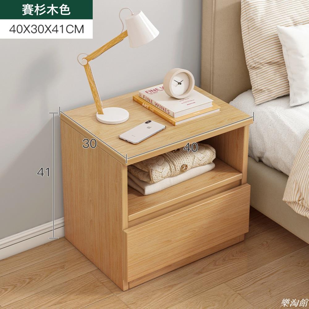 北歐風賽杉木床頭櫃 白色單抽屜款 雙色任選 40x30x41cm(加寬縱深收納)