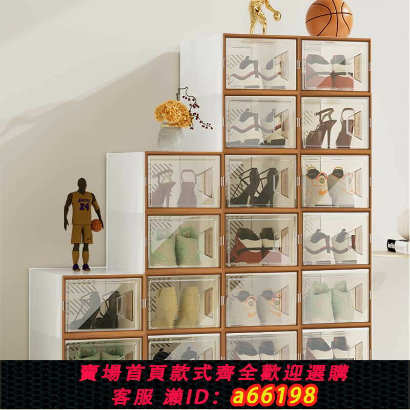【臺灣公司 可開發票】鞋盒收納盒透明仿亞克力折疊鞋盒網紅省空間非鞋子鞋櫃收納神器