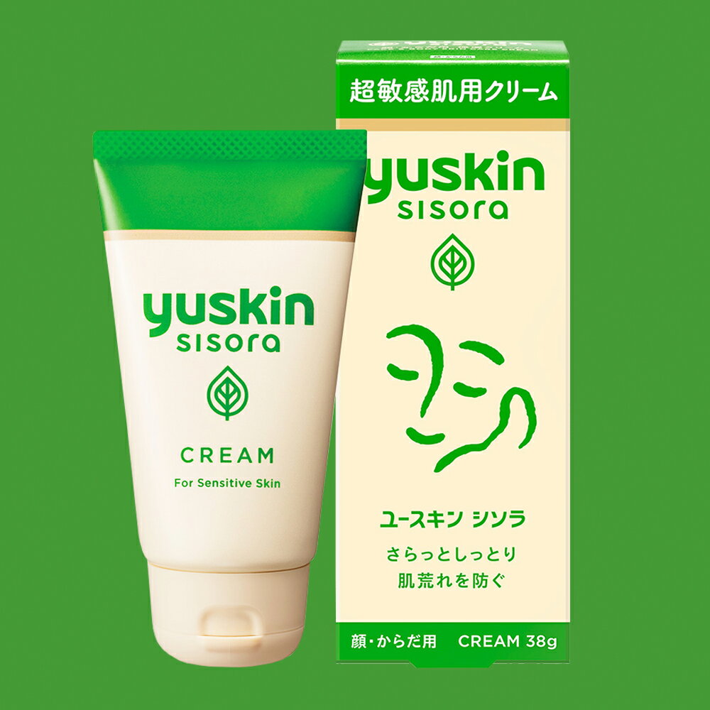 Yuskin Sisora 悠斯晶紫蘇乳霜38g (攜帶型)