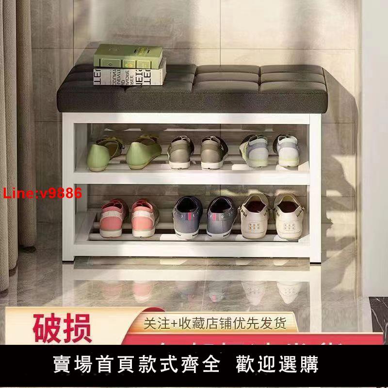 【臺灣公司 超低價】家用換鞋凳門口可坐收納凳鞋櫃一體簡易多層鞋架入門鞋架子出租房