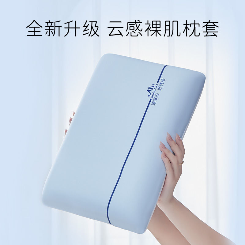免運 抱枕 靠枕 睡枕 記憶午睡枕辦公室抱枕靠墊雲感辦公室午睡神器學生小枕頭靠枕男女 快速出貨