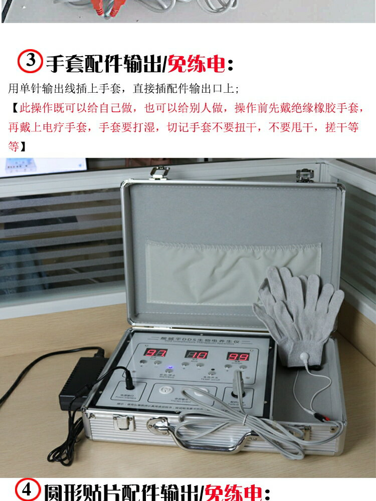 dds生物電按摩器多功能全身經絡疏通電療酸堿平衡養生儀理療脈沖-加LINI購買享優惠