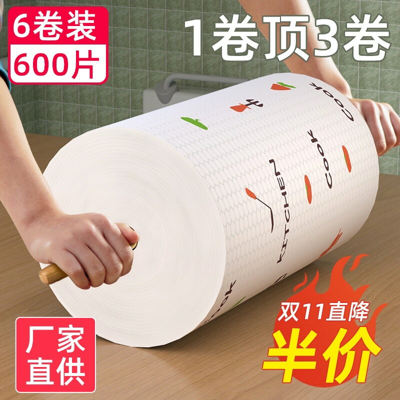 懶人抹布幹濕兩用廚房用紙加厚一次性洗碗布家務清潔專用品無紡布