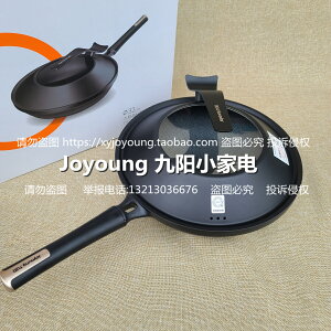 Joyoung/九陽CF32C-CJ992CJ929CGB3016晶鉆2代耐磨不粘鍋炒鍋家用
