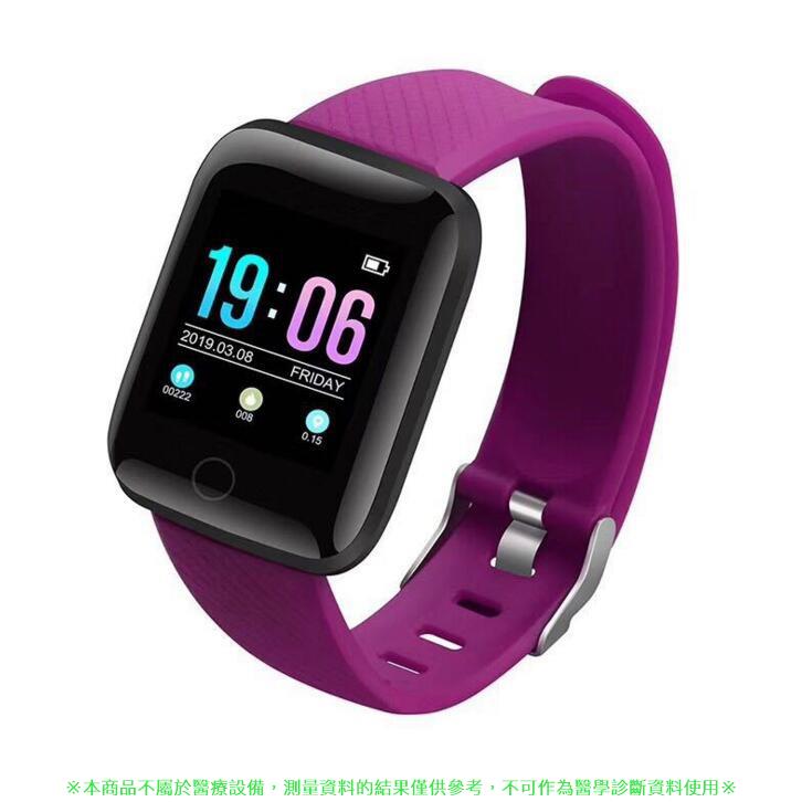 彩屏智能手錶手環 FBLine提醒 心率 血壓 血氧監測 智慧手環 計步手環 拍照手環9397