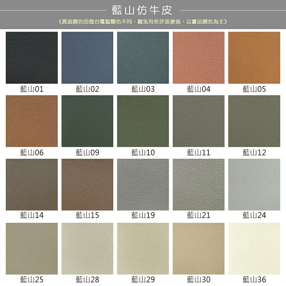 【新生活家具】《凱文》仿牛皮 貓抓皮 皮沙發 大三人 都會時尚 設計師 樣品屋 飯店 民宿 沙發 腳凳 工廠直營 6