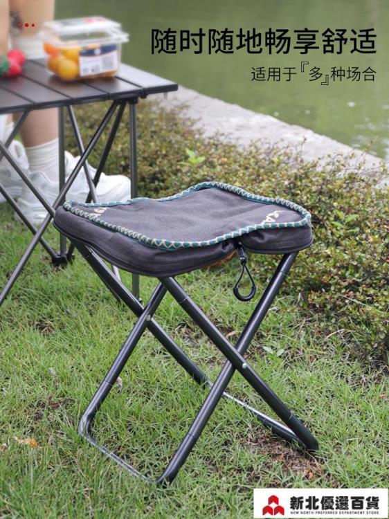 釣魚椅 戶外休閑折疊凳椅三角凳子便攜式小馬扎超輕露營釣魚寫生板凳椅子 新北