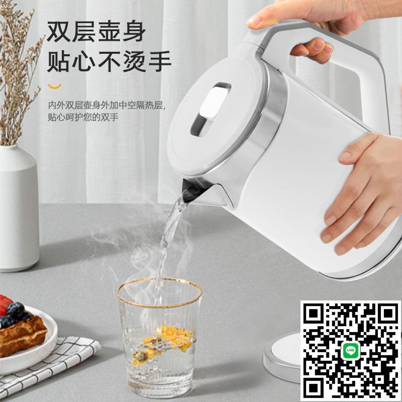 110v電熱水壺不銹鋼2L大容量燒水壺家用雙層防燙美英歐規開水壺