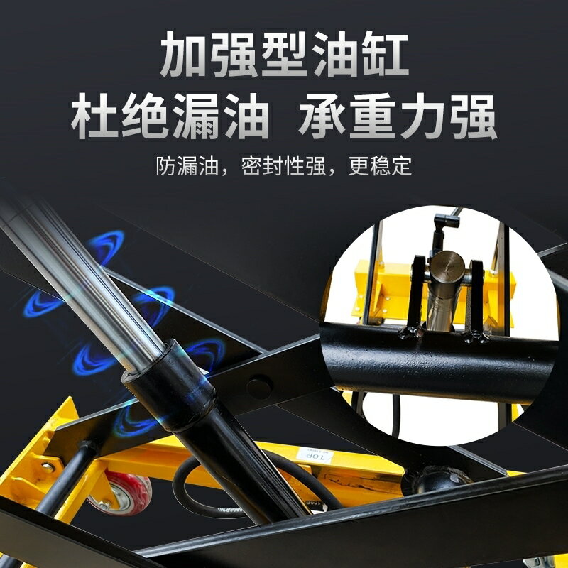 移動式手動液壓升降平臺升降車推車平臺車升降機剪叉式小型平板車