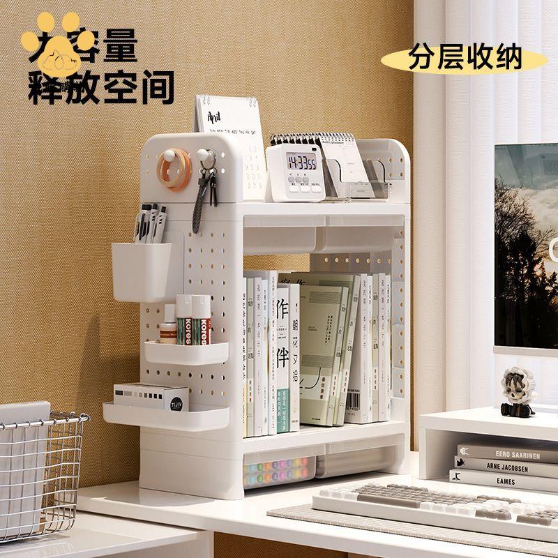 現貨！檔案櫃 收納櫃 檔案夾 置物架 新款桌上置物架洞洞板桌面書架辦公室工位多層收納架學生宿舍架子 特價出 免運 開發票【hua3/18】