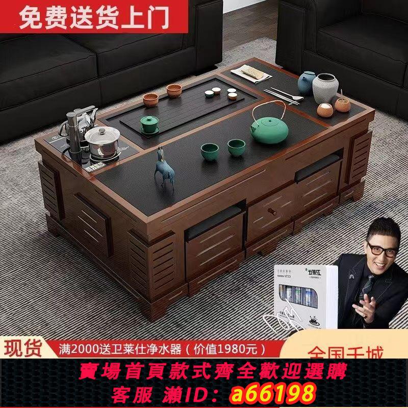 【臺灣公司 可開發票】客廳功夫茶幾火燒石實木茶桌多功能功夫茶幾現代簡約組合辦公室