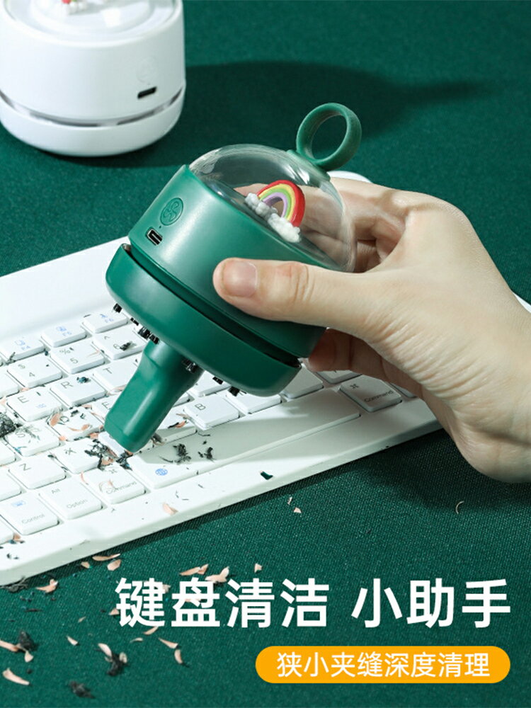 菲妮仕學生桌面吸塵器USB充電型橡皮屑鉛筆灰寵物毛發家用清潔器