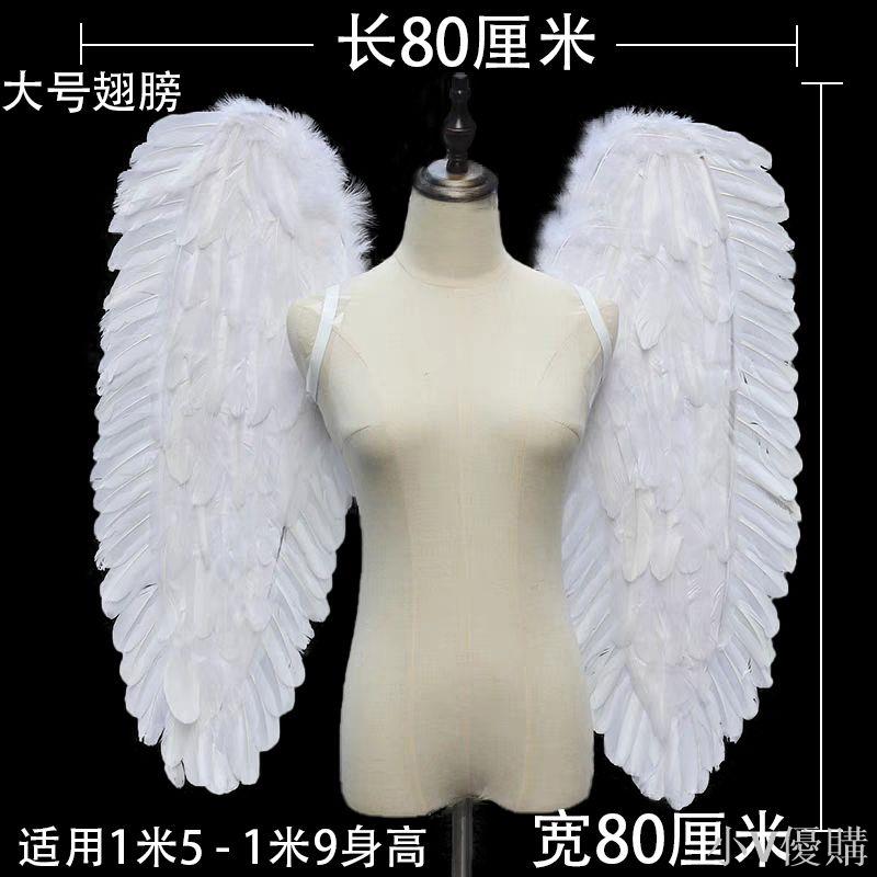 小V 萬聖節惡魔翅膀成人天使翅膀道具 白色黑色羽毛翅膀旅遊寫真拍照