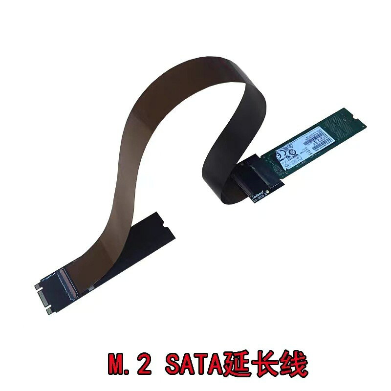 m.2sata延長線2280延長線m2固態硬碟ssd主機板介面延長線外接免固定【宜家良品百貨】