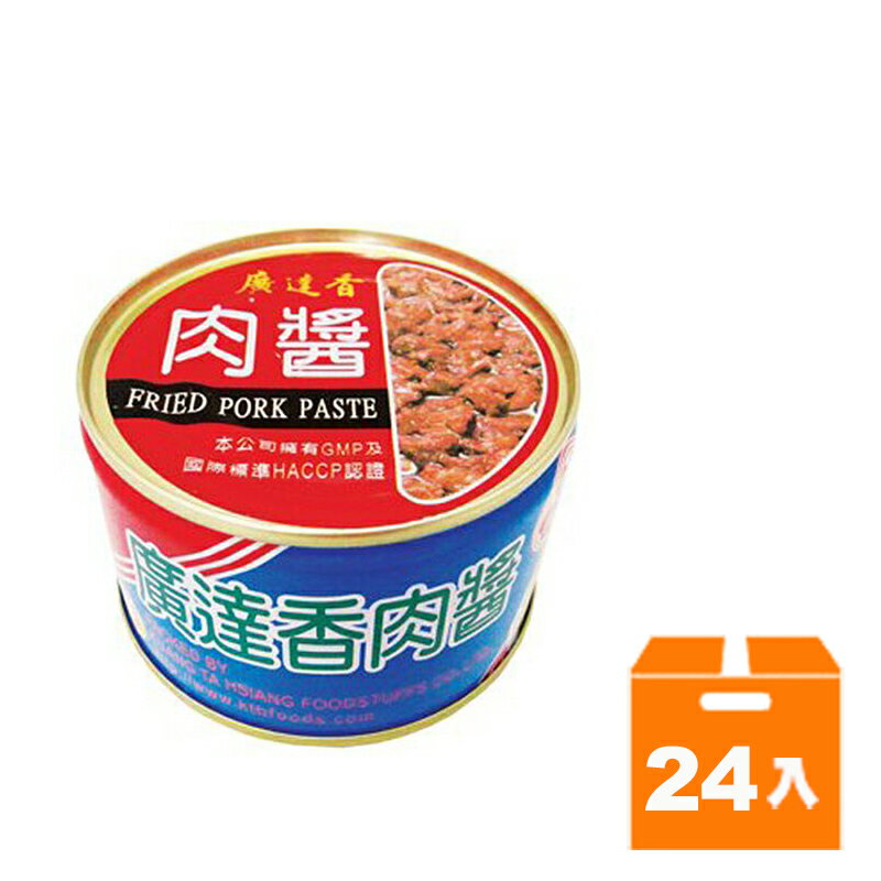 廣達香肉醬160g (24入)/箱【康鄰超市】