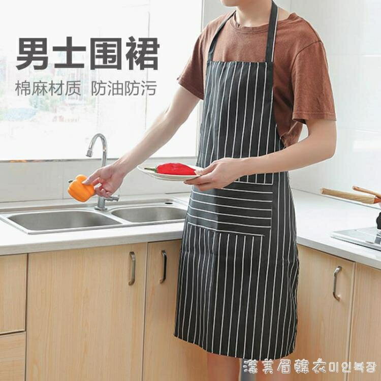 家用廚房做飯韓版防水防油工作圍裙男式女式成人條紋罩衣工作服 dmmhy