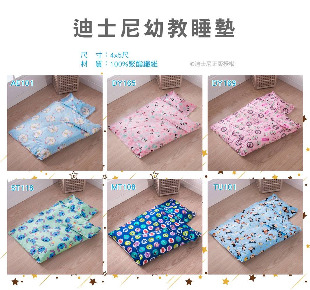 大賀屋 正版 拉鍊型睡袋 愛麗絲 米奇 米妮 史迪奇 幼稚園 睡袋 被子 床墊 可攜式 迪士尼 T00120426